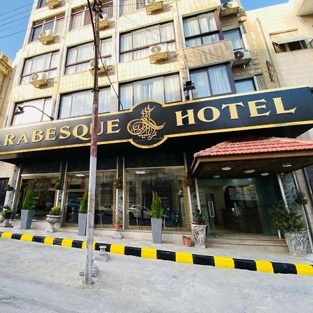 Arabesque Hotel Amán Exterior foto