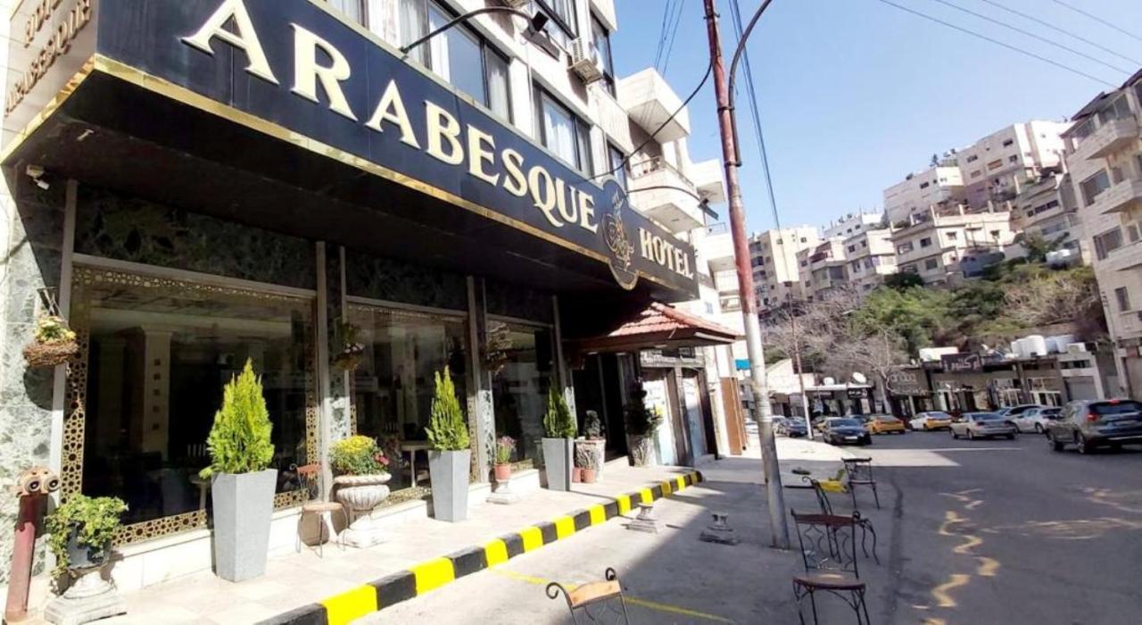 Arabesque Hotel Amán Exterior foto